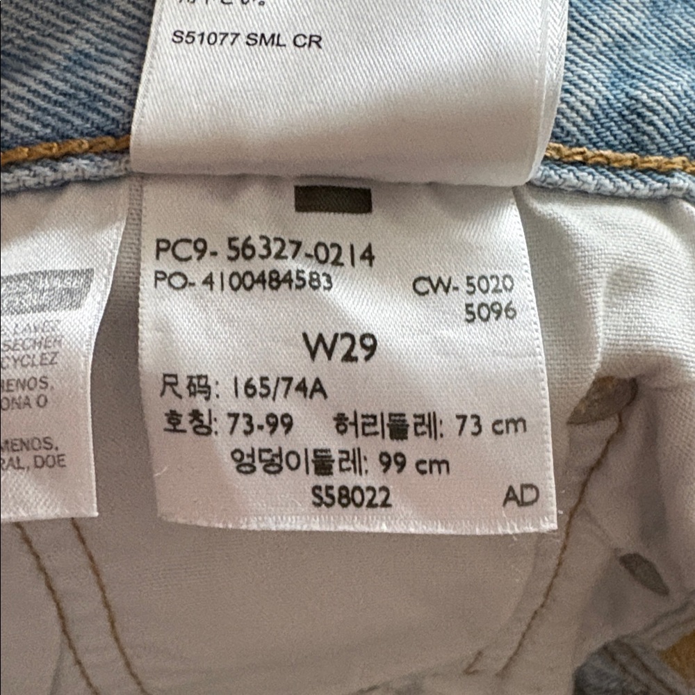 Levi's 501 Woman’s Size W29 Light Blue Distressed Jean Shorts - Picture 11 of 15